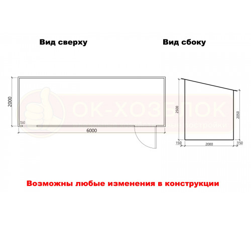Хозблок 6х2 м