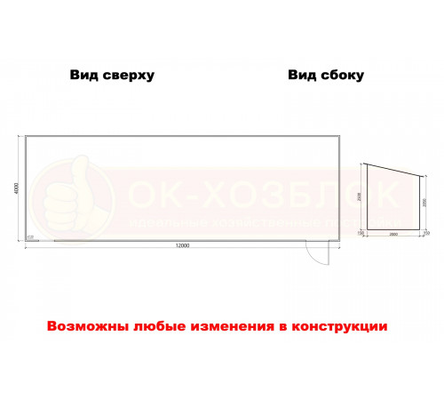 Хозблок 12х4 м