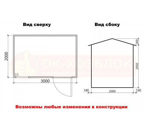 Хозблок с двускатной крышей 3х2 м