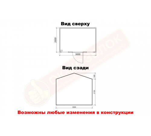 Хозблок-домик 3х2 м
