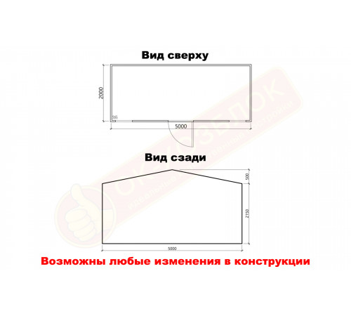 Хозблок-домик 5х2 м