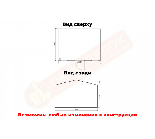 Хозблок-домик 4х3 м
