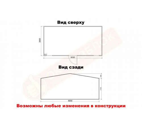 Хозблок-домик 9х3 м