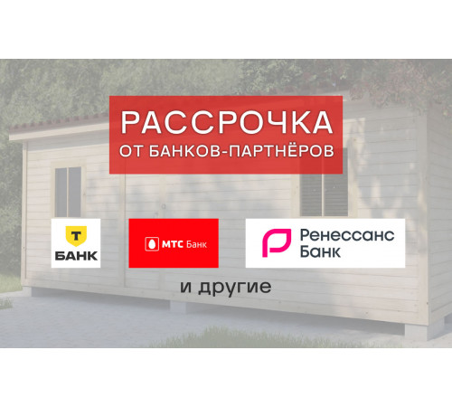 Хозблок с туалетом 6х3