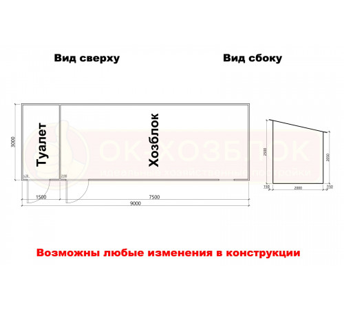 Хозблок с туалетом 9х3