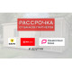 Хозблок 3 в 1 с душем и туалетом 5х4