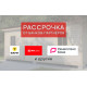 Хозблок с дровником 6х3 м