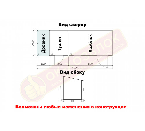 Хозблок с дровником и туалетом 6х2 м