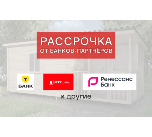 Хозблок с дровником и туалетом 6х4 м