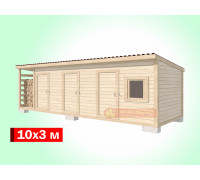 Хозблок с дровником, душем и туалетом 10х3
