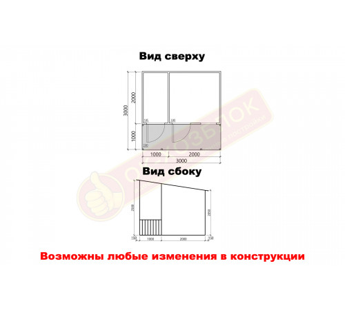 Хозблок с душем и верандой впереди 3х3