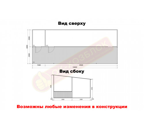 Хозблок с душем и верандой впереди 10х4