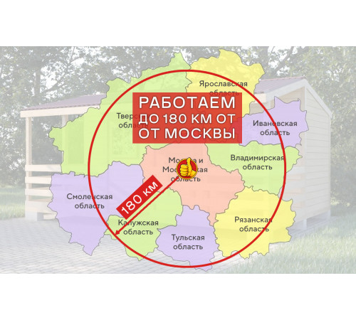 Хозблок с туалетом и верандой впереди 4х3