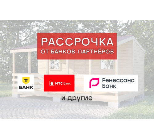 Хозблок с туалетом и верандой впереди 5х3