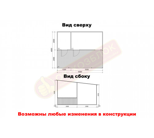 Хозблок с туалетом и верандой впереди 5х4