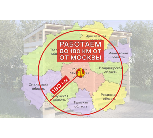 Дровник 4х1 деревянный уличный для дачи