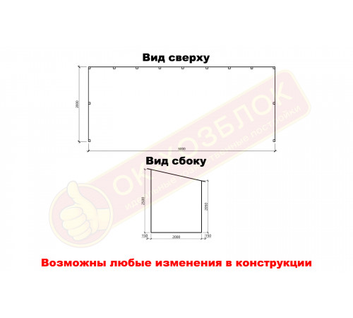Дровник 5х2 деревянный уличный для дачи