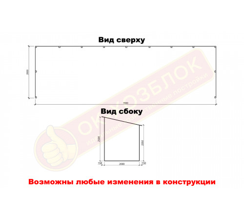 Дровник 7х2 деревянный уличный для дачи