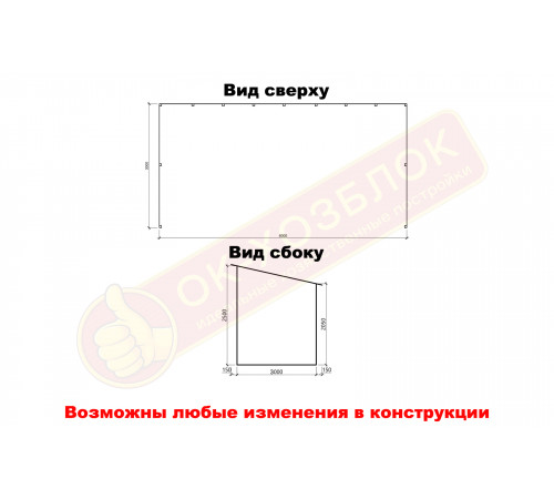 Дровник 6х3 деревянный уличный для дачи