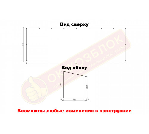 Дровник 9х3 деревянный уличный для дачи