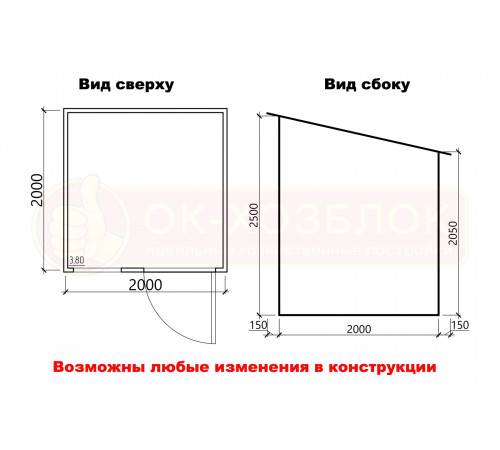 Металлический Хозблок из профлиста 2х2 м