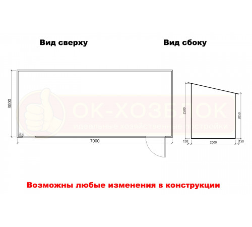 Металлический Хозблок из профлиста 7х3 м