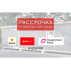 Металлический Хозблок из профлиста 9х3 м