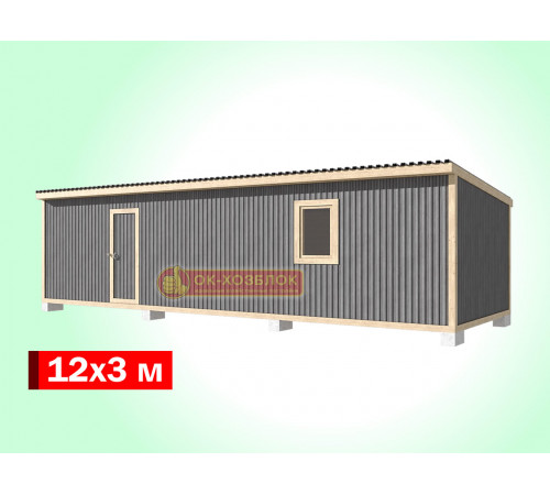 Металлический Хозблок из профлиста 12х3 м