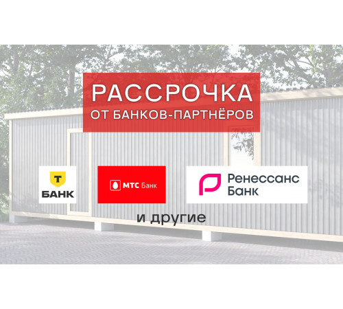 Металлический Хозблок из профлиста с дровником 7х2 м