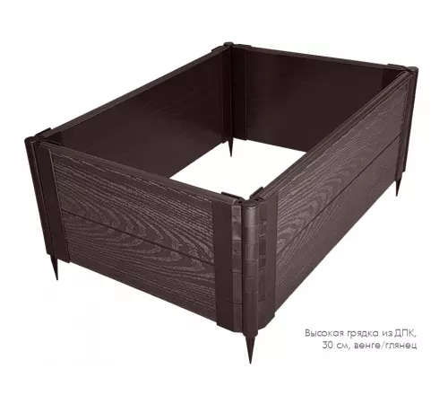 Комплект грядки из дпк 1,2х0,8 м высота 30 см